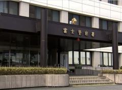 覚せい剤を使用した疑いで16歳男子高校生を逮捕 入手経路などを捜査=静岡県警