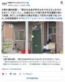 【北海道函館】「葬式のお金が貯まる..