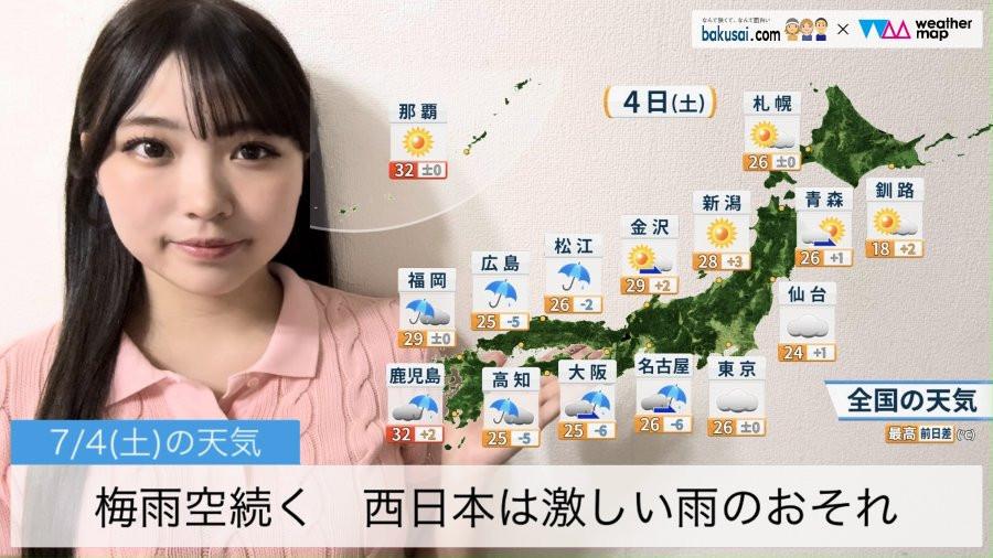 梅雨空続く、西日本は激しい雨のおそれのイメージ画像