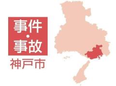 飲食店の客から110番「酒を飲んでた男が車で帰った」 警察官に見つかり衝突事故起こす 神戸のイメージ画像