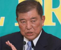 石破首相 １４年前の発言ＶＴＲが「特大ブーメラン」ｗとスタジオ沸く「うぉほほ～」「すごいね」識者もノリノリのイメージ画像