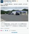 ローソン駐車場で車中泊1泊2500-3000円、ホテル代高騰の受け皿に
