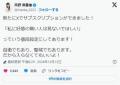 ウマ娘声優・高野麻里佳がスタートの..