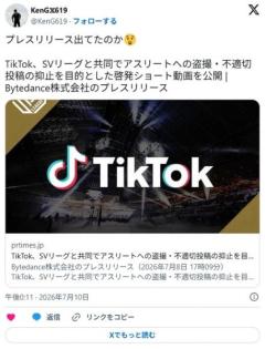 【警告】アスリートをエッチな目で見ないでください！のイメージ画像