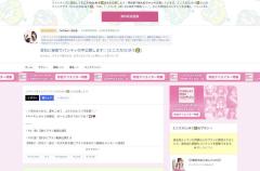 万博「大屋根リング」でミニスカ女性が"下着露出"投稿拡散、子連れ客の前で堂々と… 協会「禁止行為だ」