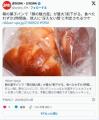 【精製炭水化物】朝の菓子パンで「顔の魅力度」が下がる…