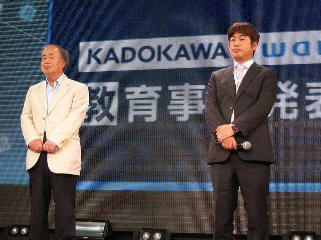 KADOKAWA・DWANGO 「ネットの高校」設立準備を発表