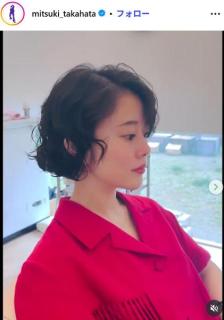 高畑充希が「エロいお姉さん」を目指した結果…新しい髪型にファンから反響