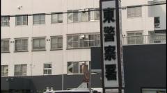 “おむつ姿”で裸足の女の子を歩道で保護 「買い物などをしていた」自衛官の男（24）と妻（25）を逮捕 2～3歳くらいの女の子を自宅に置き去りにして遺棄か