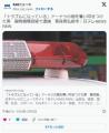 塗装工「あっ高校生がドーナツ持って..
