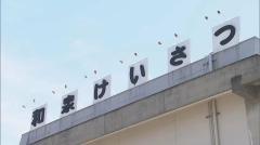 大阪・泉大津市の第二阪和国道でひき逃げ事件が発生 バイクの高校生2人が重傷 追突した車は逃走中