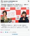 困窮世帯の9割「食料買えない」高騰で子どもに影響、支援求める
