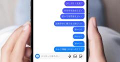 Instagram（インスタ）のDMに既読が付かない？ 9個の理由とDMを読んでほしいときの対処法
