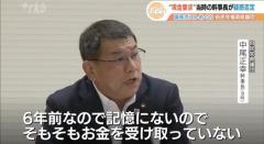 「お金受け取っていない」「事実無根」 福岡県議会・自民幹部が県議の証言を否定 県議は7日に会見予定のイメージ画像