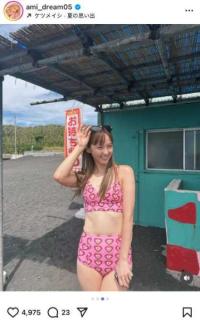 「夏のお嬢さん！スタイル抜群」Dream Ami、海辺で魅せるスレンダー美ボディと食欲全開の夏ショットのイメージ画像