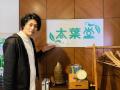 『ウチ彼』イケメン整体師役・東啓介..