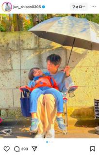 ”日本一の最低男”志尊淳、息子にメロメロな親子ショット＆ほっこりエピソードが大反響