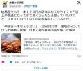 「串焼き一本ちょうだい」→ 2000円です 築地のインバウンド価格に驚愕、日本人客が貧富の差を感じた瞬間 | キャリコネニュース