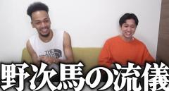 【ステパン】ヒカルが中町JP動画を削除！「炎上の内容が今回はヤバすぎるんで」