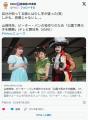 山崎玲奈、ピーター・パンの役作りの..