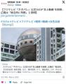 フジテレビ公式が野獣先輩ダンス公開..