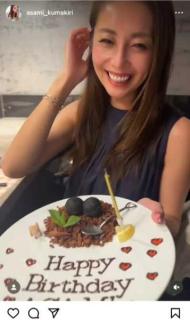 熊切あさ美、44歳誕生日をデザートプレート片手に満面の笑みで報告ファンから祝福続々