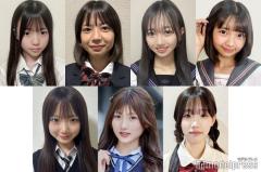 “日本一かわいい中学一年生”決める「中一ミスコン2025」ファイナリスト7人発表