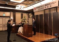 マルハンが２０２３年度内定式を開催、来春入社者５３名が出席