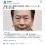 中革連・枝野幸男氏、新団体「立憲ネットワーク」設立…(145)