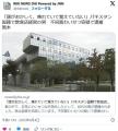 【熊本】「頭がおかしく、痺れていて..
