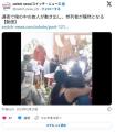 通夜で棺の中の故人が動き出し、参列..