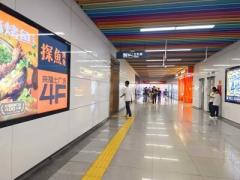 トイレに直通！深セン地下鉄の点字ブロックが物議―中国