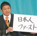 「古き良き時代の自民党を目指し」な..