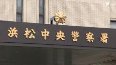 真夜中の自宅で67歳の母親を金属製の杖で殴り骨折か 28歳の娘を逮捕＝静岡県警のイメージ画像