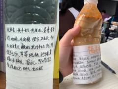 中国で「悪臭を放つ水」がブーム！子どもたちが臭い液体を作り競い合う！破裂する事件も…のイメージ画像