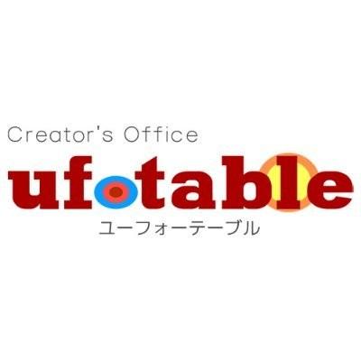 ↓鬼滅を作ってる会社