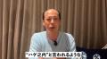 竹之内社長が公認会計士・さとうさお..