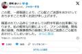 【日刊スポーツ】 セクシー女優、台湾での売春＆現行犯逮捕＆国外退去報道を認める「約半年前の出来事」謝罪