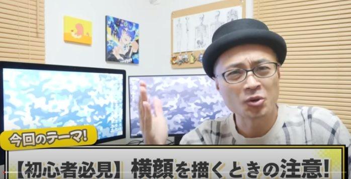 さいとうなおきの解説動画とは イラストを描く人は必見 芸能ニュース掲示板 2レス 爆サイ Com南関東版