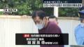 スマホをカバンに入れエスカレーターで… 東京消防庁の職員（43）を逮捕 20代女性のスカートの中を盗撮か 千葉県警