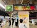 神戸駅でカップルが喧嘩、女性が列車に飛び込み
