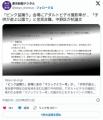 【東京新聞】「ピンク盆踊り」会場にあの「マジックミラー号」が…「子供が遊ぶ公園で」と住民が非難、中野区が抗議文