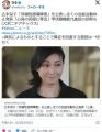 【速報】広末涼子芸能活動休止を発表..