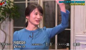 宇内梨沙アナ「ムビふぁぼ」で季節外れの脇汗