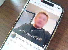 一瞬本物かと……有名人の顔と声までAIで再現！進化する投資詐欺の実態とは