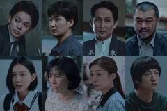 宮近海斗・松田龍平ら、香川照之主演「連続ドラマＷ 災」全キャスト解禁 予告も公開