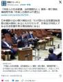 外国人の生活保護は当然です朝鮮人など外国人の帰化は審査を甘くします石破自民党