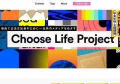 「公共メディア」標榜のCLP、立憲民主党から多額資金提供…クラファで3千万円調達