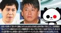 【間違えてる】せいやが中田炎上騒動..