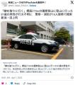 【新潟】「榊を取りに行く」標高274mの..